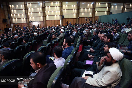 همایش ملی تجلی اخلاص
