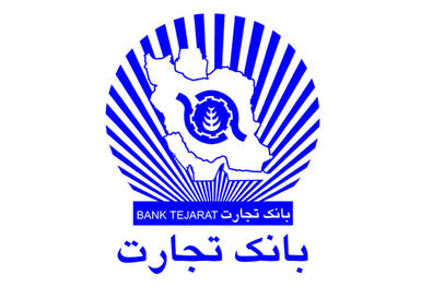 اختلال موقتی خدمات الکترونیک بانک تجارت در بامداد شنبه