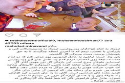 حمله تند یک پرسپولیسی به فردوسی‌پور