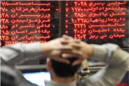 بورس یک واحد افت کرد