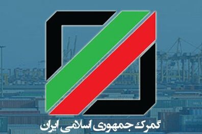 حجم تجارت خارجی کشور از 42 میلیارد دلار گذشت