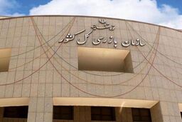 ایجاد یک سامانه جدید برای اعطای زمین در طرح جوانی جمعیت