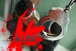 شکست عملیات آدم ربایی توسط ماموران پلیس در محدوده اقدسیه