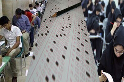 ۶۲ درصد داوطلبان کنکور در رشته‌های علوم تجربی ثبت‌نام کردند