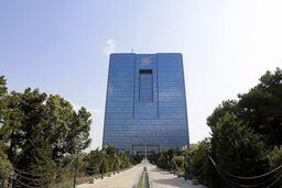 موسسه اعتباری نور منحل شد
