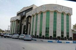 انتصابات جدید در بانک ملی ایران
