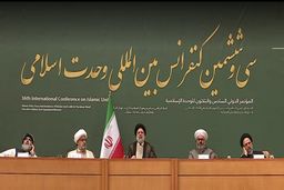  به نام دین باید با هم متحد شویم