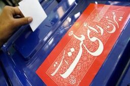 استقرار یک شعبه سیار رای گیری در بیمارستان آستارا