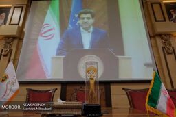 آیین بزرگداشت روز ملی بهره وری