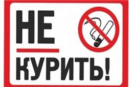 استعمال دخانیات در ورزشگاه‌های کشور ممنوع شد