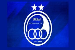 وزیر ورزش درباره حذف استقلال از لیگ قهرمانان آسیا ورود کند