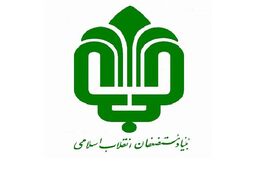 توزیع سبد غذایی برای رفع سوء تغذیه مادران توسط بنیاد مستضعفان