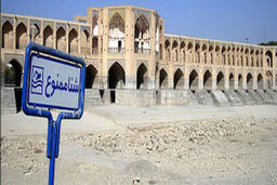 اصفهانی‌ها 100 روز دیگر بی‌آب می‌شوند