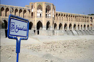 کاهش ۲۱ درصدی سطح آب زاینده رود در یک سال گذشته