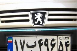 تعویض پلاک با افزایش 30 هزار تومانی مواجه شد