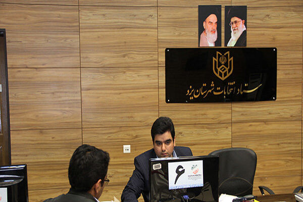 ثبت‌نام مجدد 37 عضو ادوار مختلف شوراهای اسلامی شهر و روستای یزد