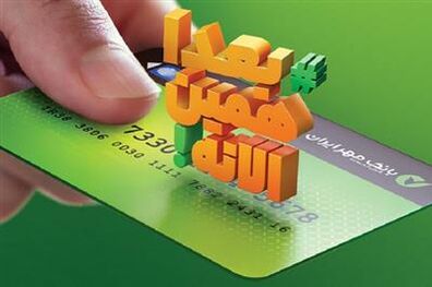 با درآمد فردایتان، امروز خرید کنید