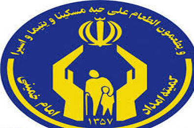 پرپنچی مدیر کل کمیته امداد استان تهران شد
