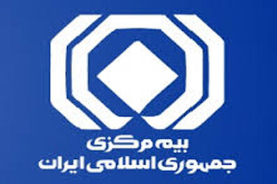 شکایت از شرکت‌های بیمه را ثبت کنید/ظرف ۶روز رسیدگی می‌کنیم