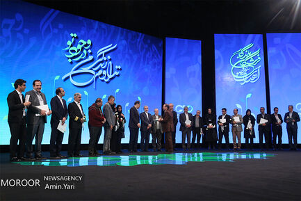 مراسم بزرگداشت پیوند اعضا (جشن نفس) 