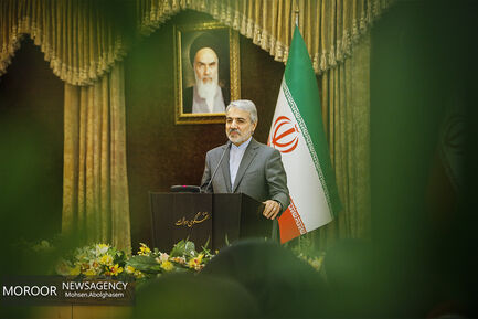 نشست خبری سخنگوی دولت