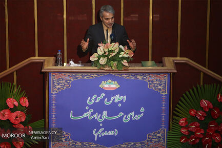 شانزدهمین اجلاس عمومی شورای عالی استانها