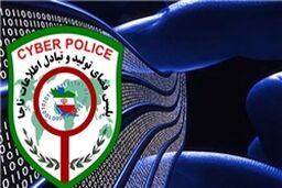 آغاز فعالیت سامانه آنلاین شناسایی صفحات فیشینگ از امروز/ شناسایی و مسدود سازی کانال‌های فارسی زبان داعشی و تکفیری