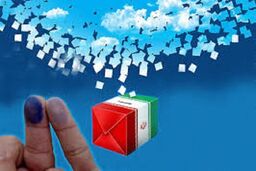 شایعه پردازی‌ها علیه هیئت نظارت برانتخابات استان کرمانشاه کذب است