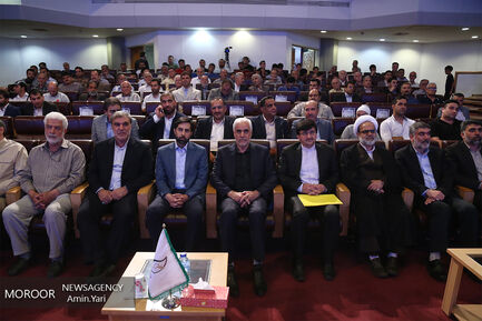 گرامیداشت روز ملی فرهنگ پهلوانی