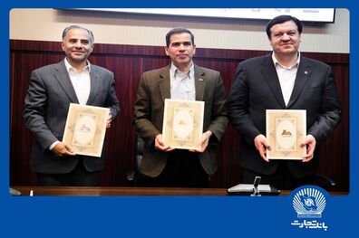 هلدینگ تخصصی انرژی تجدیدپذیر با مشارکت گروه مپنا و بانک‌های ملت و تجارت تاسیس می‌شود