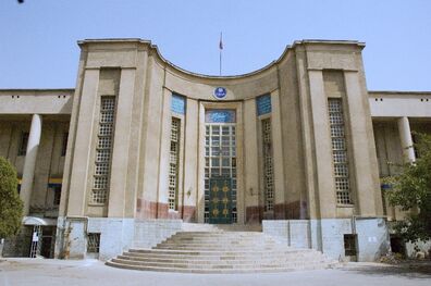 واکنش دانشگاه علوم پزشکی تهران به اخبار مربوط به تفکیک جنسیتی
