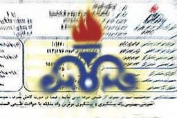 زیرساخت‌ های لازم برای حذف قبوض کاغذی گاز آماده شده است