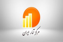 مرکز ملی آمار ایران، فهرست تقسیمات کشوری سال ١٣٩٩ را منتشر کرد