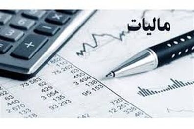  اعمال مالیات صفر برای صادرات غیرنفتی، کشاورزی، معدن، گردشگری و درمان
