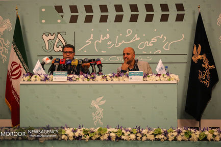نشست خبری سی و پنجمین جشنواره فیلم فجر