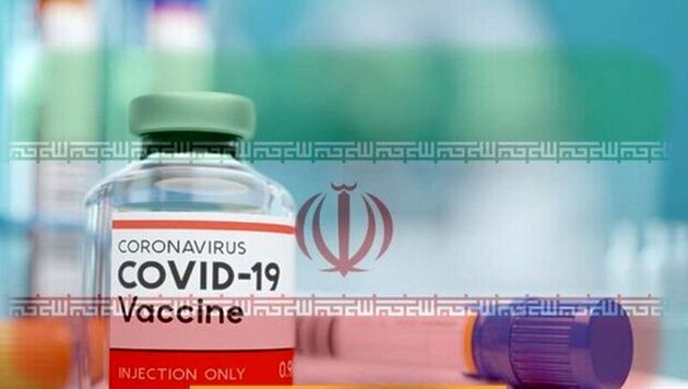 فاز دوم کارآزمایی بالینی واکسن کووپارس آغاز شد