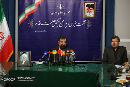 نشست خبری دبیر مجمع تشخیص مصلحت نظام 