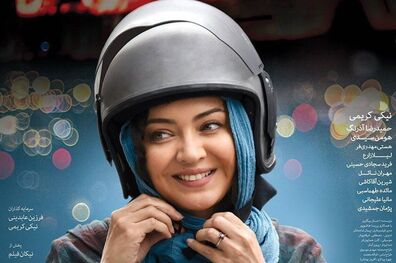  فیلم سینمایی وقتی برگشتم و فیلم سینمایی آذر از فردا به سینما‌های کشور می‌آیند