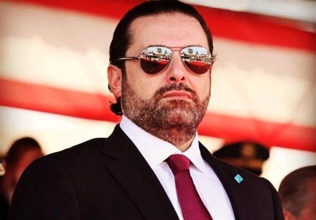 سعد الحریری وارد شهر آنکارا شد