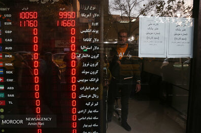 قیمت ارز دولتی 30 خرداد 98 مشخص شد