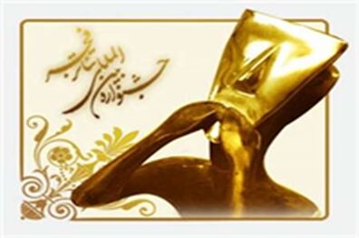 ثبت نام کارت ویژه جشنواره فجر برای اهالی رسانه