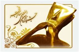 ثبت نام کارت ویژه جشنواره فجر برای اهالی رسانه