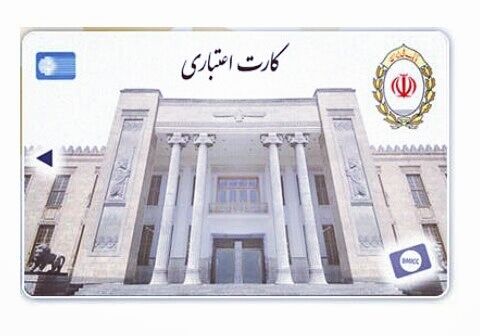 استمرار حمایت بانک ملی ایران از بخش تولید و اشتغالزایی