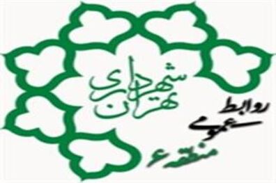 برگزاری جلسات مثنوی خوانی در سرای محله امیرآباد ناحیه 4 