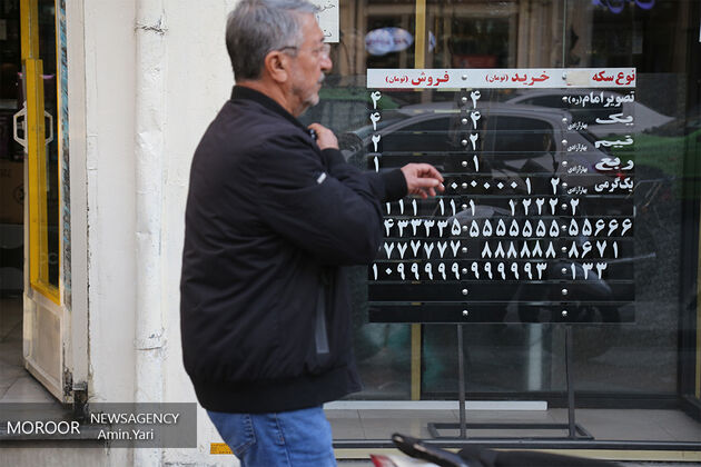 قیمت فروش ارز مسافرتی 24 تیر 98 مشخص شد