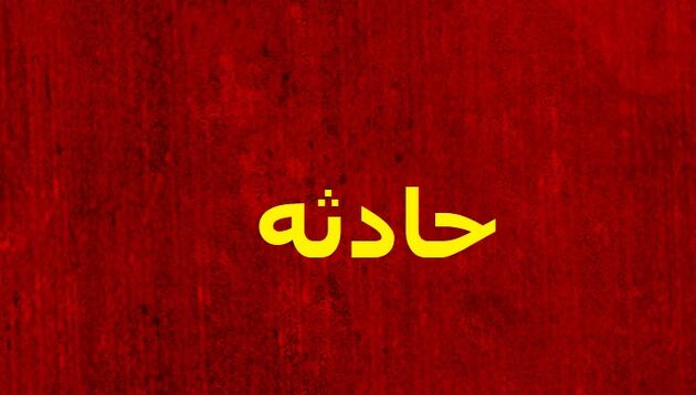 دو کشته در برخورد قطار کرمانشاه به ملایر