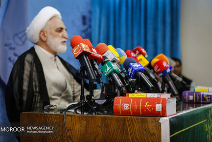 نشست خبری سخنگوی قوه قضاییه