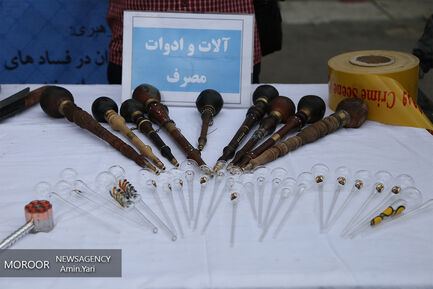 طرح جمع آوری معتادان متجاهر