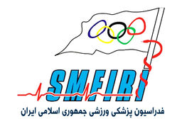 انتصاب سرپرستان سه کمیته فدراسیون پزشکی ورزشی