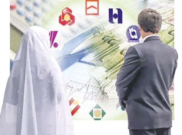 پرداخت وام ازدواج ۱۵ میلیون تومانی از اول اردیبهشت آغاز می شود